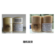 安热沙防晒露（小样）12ml