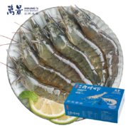 概率券、PLUS会员：万景 国产白虾 净含量2kg