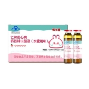 优卡丹水蜜桃味补充钙铁锌口服液儿童青少年补钙补铁补锌口服液