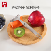 轻松削皮！ZWILLING 双立人 TWIN Pro系列 37801-000p 削皮刀