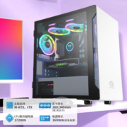 Tt（Thermaltake）启航者A1 珍珠白 Mini小机箱水冷电脑主机（支持MATX主板/磁吸玻璃开窗侧透/U3/游戏机箱）