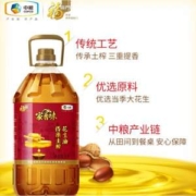 福临门 家香味 传承土榨 压榨一级花生油 3L装*3件