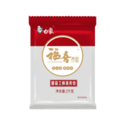 白象烧麦糯米烧麦早餐速食半成品即时早餐烧麦早点冷链速冻正品