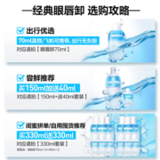 美宝莲眼部及唇部卸妆液套装330ml (70ml*3+40ml*3) 深层清洁全脸可卸