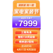 索尼（SONY） XR-55A80J 55英寸  4K高清HDR OLED全面屏电视  AI智能语音 小家智能生态 55英寸