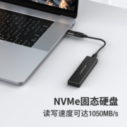 凌态 (LINTYLE)移动固态硬盘X1PRO手机电脑两用USB3.1Type-C便携式外接PSSD X4plus-960G