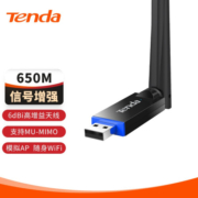 腾达（Tenda）U10 免驱650M USB无线网卡 台式机电脑笔记本通用  5g双频 随身WiFi网络无线接收器 发射器
