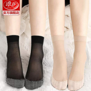 【浪莎官方旗舰店】浪莎丝袜10双