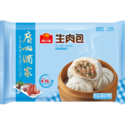 广州酒家利口福 生肉包750g 20个 儿童早餐 方便菜包子 早茶点心 家庭装
