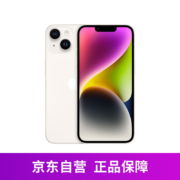 京东百亿补贴：Apple iPhone 14 (A2884) 256GB 星光色