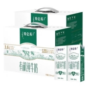 88VIP：特仑苏 有机纯牛奶 苗条装 250ml*12盒*2提