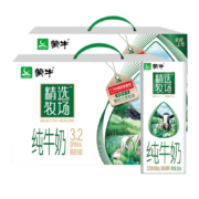 蒙牛  精选牧场高钙奶250*10盒*2提