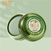 88VIP：润本 婴儿防叮咬紫草膏 1盒