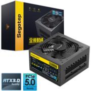 鑫谷（Segotep）额定750W 全模850 ATX3.0电源（12VHPWR直插供电/全模组化/PCIE5.0/支持4070Ti显卡）