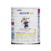 佳贝艾特 厂家直营 羊奶粉悦白系列婴儿宝宝配方奶粉 荷兰原装进口 悦白②段400g*1