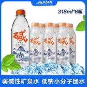 巴马百年 弱碱性天然矿泉水 318ml×6瓶