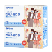 Kingstar 金士达 成人医用外科口罩 50只*2盒100只