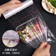 保鲜膜袋食品专用PE加厚保鲜罩纸家用大中小透明密封袋高温可微波