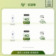 freiol德国福来身体油A醇匀净精华油面部保湿美肤身体精油身体乳