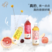 喜茶低糖果汁茶50%真果汁0脂多口味茶饮料450ml*15瓶