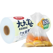 美丽雅大大卷一次性断点式保鲜袋食品可冷藏家用经济装量食品级