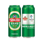 青岛啤酒经典500ml*24听量贩装