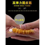 仕凯防冻弹弓皮筋暴力高弹力传统圆皮筋组射鱼乳胶管橡皮筋拉力绳
