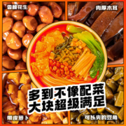 寻螺记加辣螺蛳粉广西特产螺丝粉柳州螺狮粉酸辣粉米粉米线