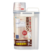 阿司倍鹭（ASVEL） 塑料密封米桶米箱2kg 米缸储物罐五谷杂粮盒家用带计量杯