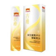 王老吉 瘦酵素果冻 100g