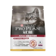 冠能猫粮全价成猫主粮2.5kg精选鲜肉营养增肥猫咪通用5斤装