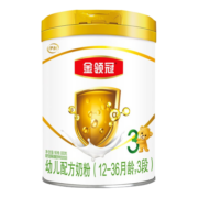 伊利奶粉金领冠幼儿配方牛奶粉3段900克//罐（12-36月)添加益生菌 三段900g