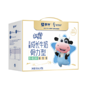 京东百亿补贴：蒙牛 未来星儿童成长牛奶 190ml×15