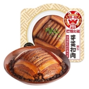 【巴蜀公社】常温烧白预制菜夹沙肉礼遇川菜坝坝宴礼盒装加热即食