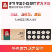 正官庄韩国高丽参6年根红参活气丹人参礼盒咀嚼型3.75g*10丸保税