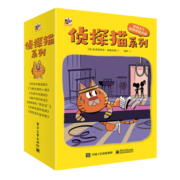 侦探猫系列 侦探桥梁书 小猛犸童书(平装7册)