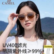 Camel 骆驼 可折叠TR90超轻墨镜太阳镜 多色
