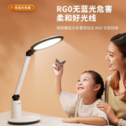 Panasonic 松下 致皓系列 HH-LT0623 国AA级台灯