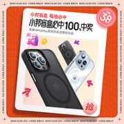 Benks 邦克仕 iPhone14系列 小邦手机壳盲盒