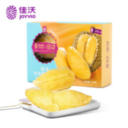 JOYVIO 佳沃 冷冻金枕头榴莲肉 220g*5件
