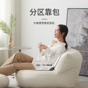 Sleemon 喜临门 现代简约布艺小沙发阳台懒人椅 半月 月光白 单人
