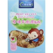 天然世家肉绒添加拌饭料牛肉猪肉金枪鱼肉松送宝宝辅食电子版食谱