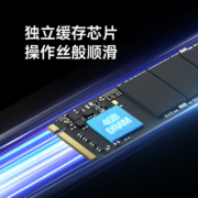 移速（MOVE SPEED）4TB SSD固态硬盘M.2接口(NVMe协议 PCIe4.0*4)猎豹系列 独立缓存 游戏高速 PS5拓展