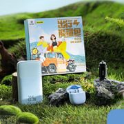BASEUS 倍思 出行能量包（WX5 蓝牙耳机+明电22.5W充电宝+车载充电器）