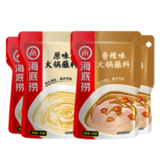 海底捞火锅蘸料量贩（原味芝麻酱120g*2+香辣味芝麻酱120g*2）组合480g