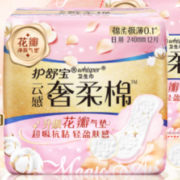 whisper 护舒宝 新奢柔棉气垫卫生巾日用240mm*12片