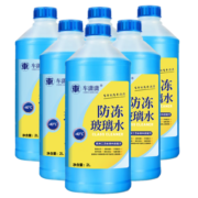 车潇潇汽车防冻玻璃水四季通用-40℃零下40度冬季玻璃水除冰霜2L*6瓶