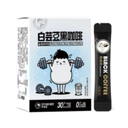 叙白白芸豆黑咖啡美式速溶咖啡粉猫屎正品燃0无蔗糖饱腹卡