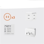 吉屋轻智 迷你一转三插座