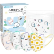 稳健医疗儿童口罩3d立体男女孩1-3岁宝宝幼童8到12岁小孩专用透气